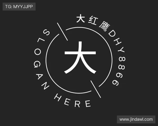 发现大红鹰dhy8866